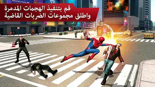 تحميل لعبة The Amazing Spider Man 2 مهكرة للاندرويد Apk أخر إصدار 2026 مجانا تحميل لعبة The Amazing Spider Man 2 مهكرة للاندرويد Apk أخر إصدار 2026 مجانا