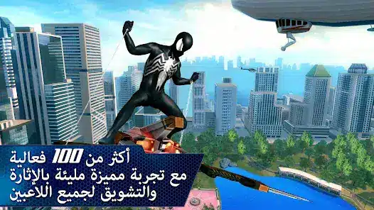 تحميل لعبة The Amazing Spider Man 2 مهكرة للاندرويد Apk أخر إصدار 2026 مجانا تحميل لعبة The Amazing Spider Man 2 مهكرة للاندرويد Apk أخر إصدار 2026 مجانا