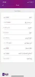 تحميل برنامج WE Pay EG وي باي للأندرويد 2026 أخر إصدار مجانًا تحميل برنامج WE Pay EG وي باي للأندرويد 2026 أخر إصدار مجانًا