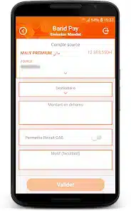 تحميل تطبيق بريد كاش Barid Cash Ma المغرب للاندرويد 2026 أخر إصدار مجانا تحميل تطبيق بريد كاش Barid Cash Ma المغرب للاندرويد 2026 أخر إصدار مجانا
