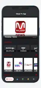 تحميل تطبيق Cloud Tv مهكر للاندرويد Apk أخر إصدار 2026 مجانا تحميل تطبيق Cloud Tv مهكر للاندرويد Apk أخر إصدار 2026 مجانا
