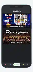 تحميل تطبيق Cloud Tv مهكر للاندرويد Apk أخر إصدار 2026 مجانا تحميل تطبيق Cloud Tv مهكر للاندرويد Apk أخر إصدار 2026 مجانا