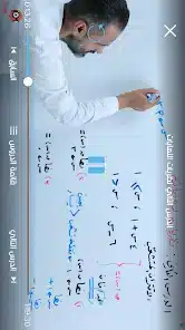تحميل تطبيق بروفيسور Professor مهكر APK للأندرويد 2026 أخر إصدار مجانًا