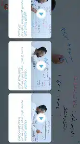 تحميل تطبيق بروفيسور Professor مهكر APK للأندرويد 2026 أخر إصدار مجانًا