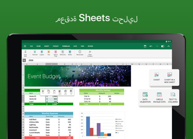 تحميل تطبيق UniMote مهكر APK للأندرويد 2026 أخر إصدار مجانًا
