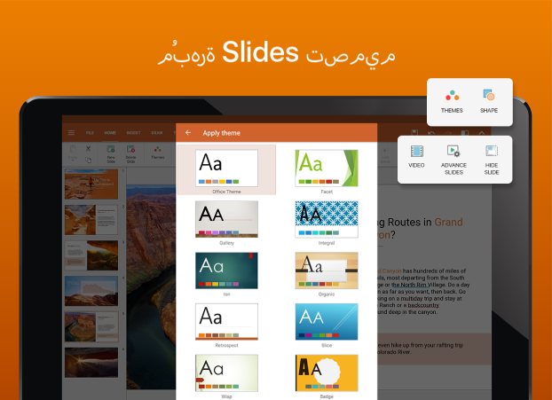 تحميل تطبيق UniMote مهكر APK للأندرويد 2026 أخر إصدار مجانًا