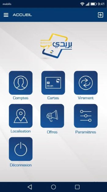 تحميل تطبيق يلا كورة Yallakora مهكر APK للأندرويد 2026 أخر إصدار مجانًا