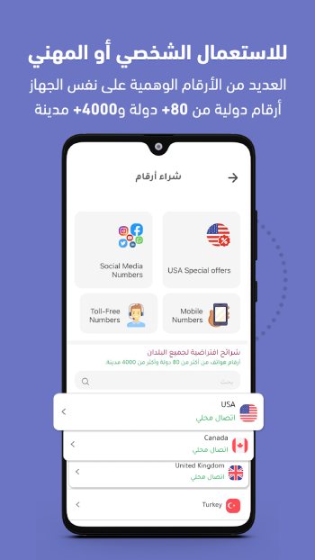 تحميل برنامج kali linux مهكر APK للأندرويد 2026 أخر إصدار مجانًا