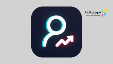 تحميل تطبيق زيادة متابعين تيك توك مهكر TikFans للاندرويد أخر إصدار 2026 مجانا تطبيق زيادة متابعين تيك توك مهكر TikFans