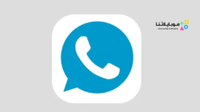 تحميل واتساب بلس التحديث الجديد Whatsapp Plus للاندرويد 2026 اخر تحديث مجانا واتساب بلس Whatsapp Plus