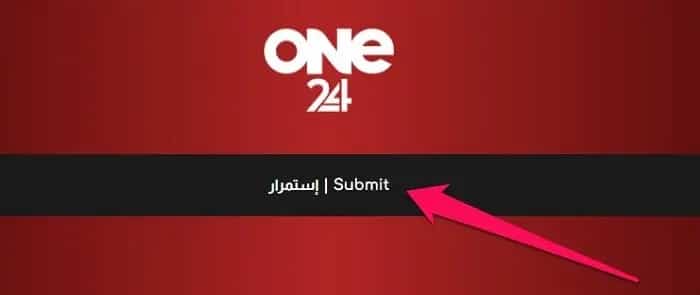 تحميل تطبيق mobillltna.com One25 TV مع كود التفعيل لمشاهدة المباريات والقنوات المشفرة للاندرويد 2026 أخر إصدار مجانا تحميل تطبيق mobillltna.com One25 TV مع كود التفعيل لمشاهدة المباريات والقنوات المشفرة للاندرويد 2026 أخر إصدار مجانا