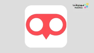 تحميل تطبيق Spyzie مهكر للاندرويد Apk أخر إصدار 2026 مجانا Spyzie apk