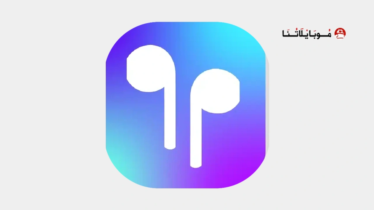 Assistant Trigger Pro