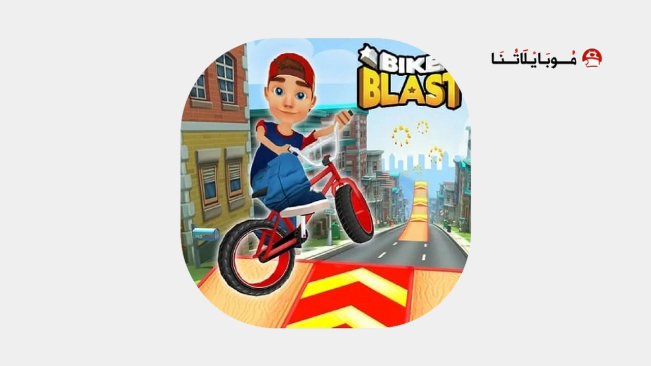 تحميل لعبة Bike Blast مهكرة