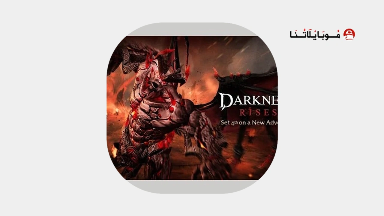 Darkness Rises