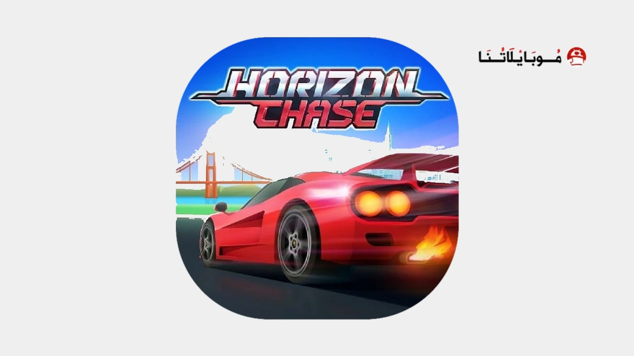 horizon chase