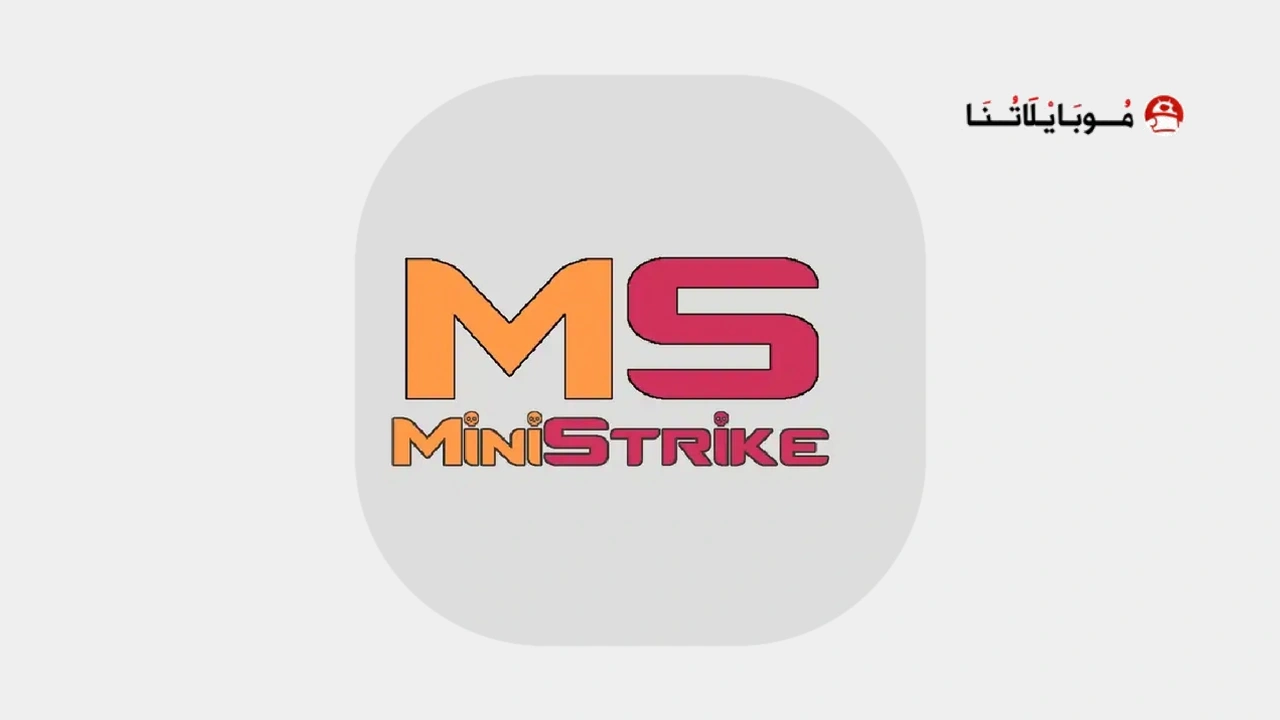 MiniStrike