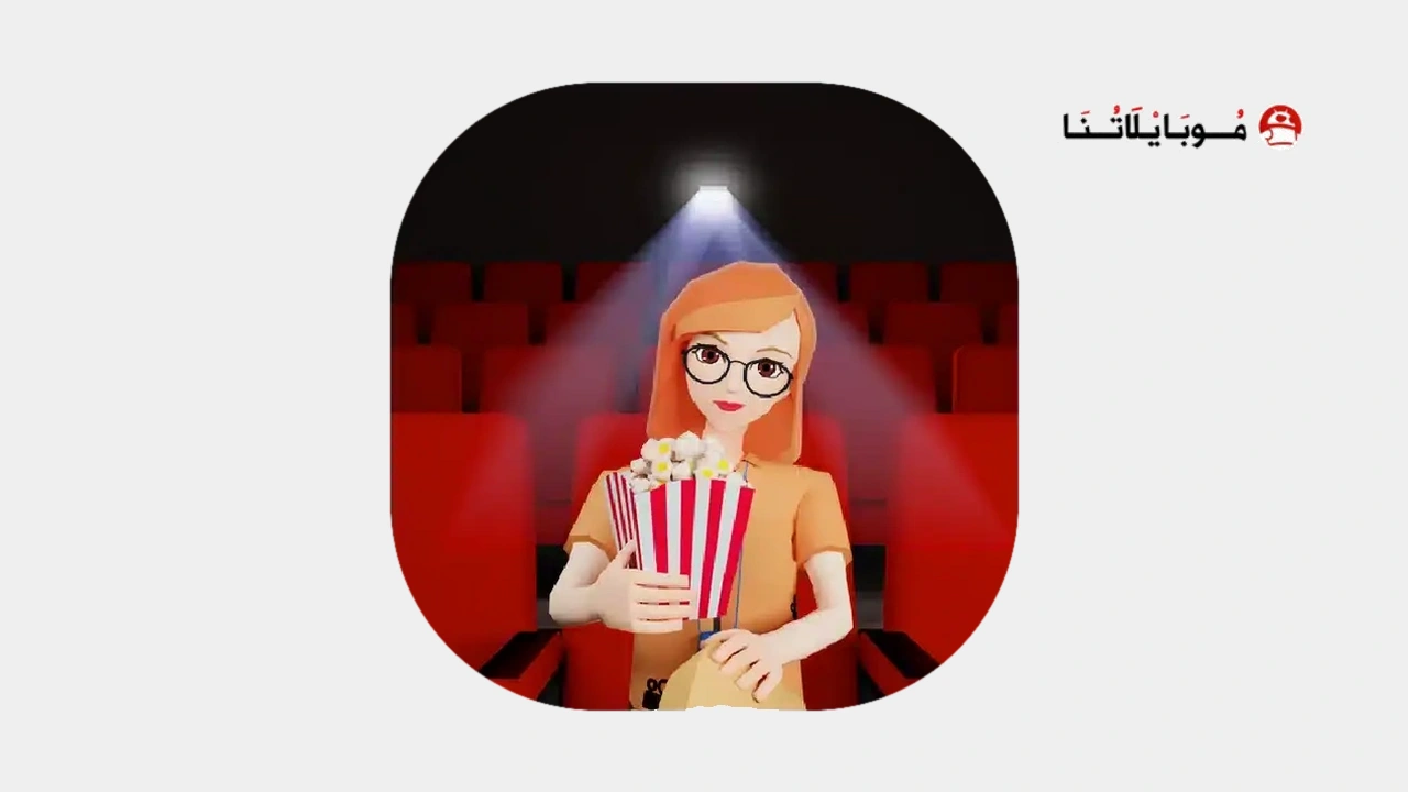 Movie Cinema Simulator