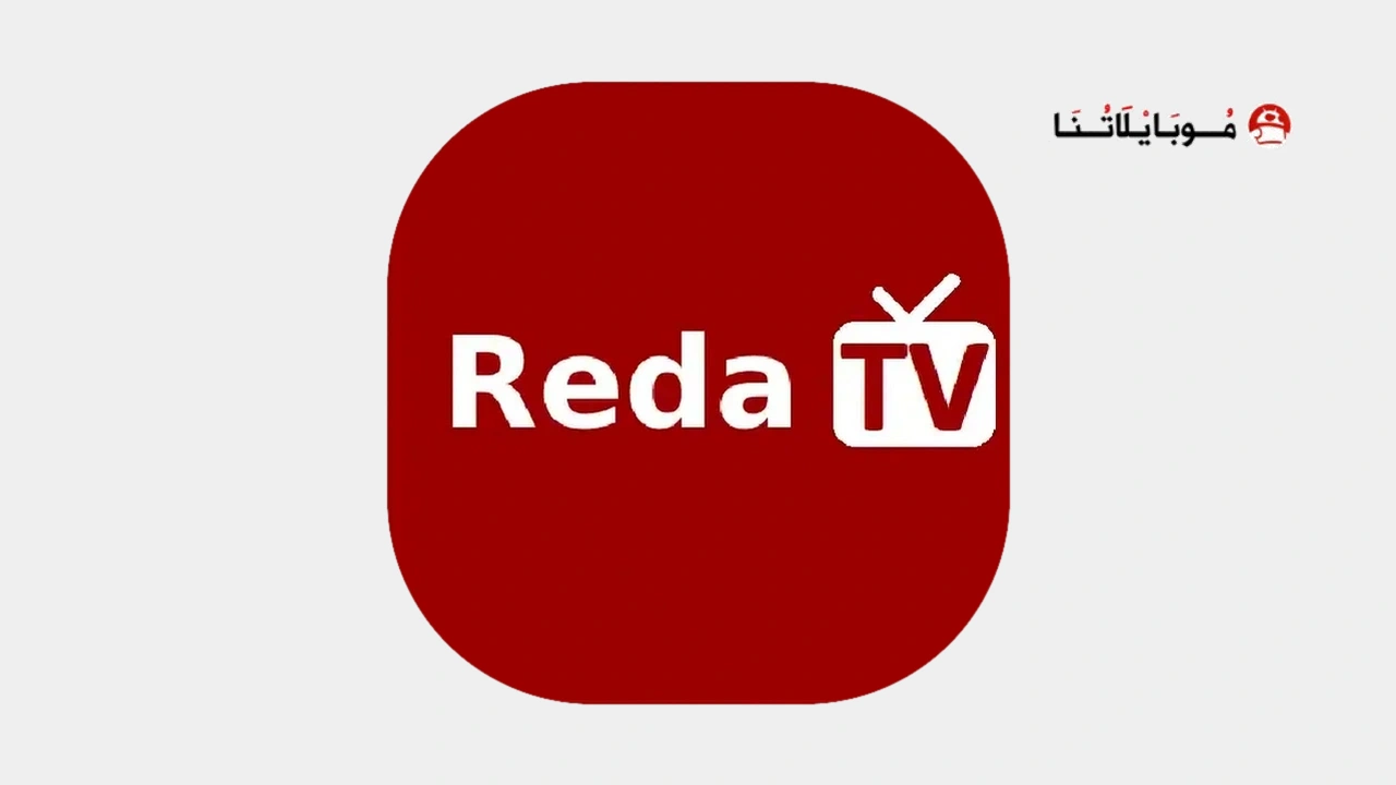 رضا تيفي reda tv