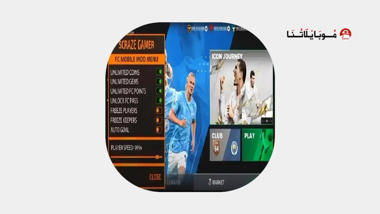 تطبيق Scraze Gamer