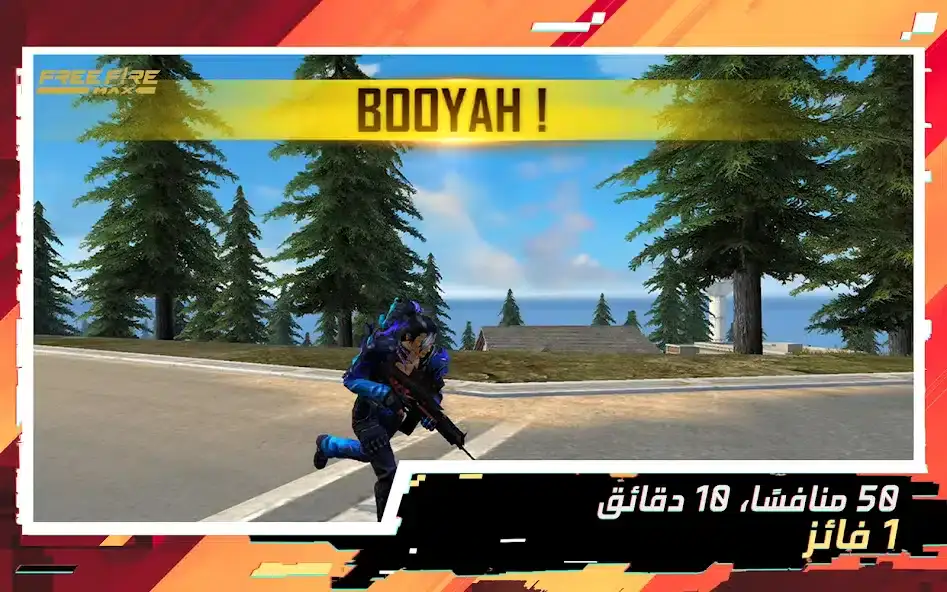 تحميل لعبة فري فاير ماكس التحديث الجديد Free Fire Max 2.118.1 x NARUTO للاندرويد 2026 أخر إصدار مجانا تحميل لعبة فري فاير ماكس التحديث الجديد Free Fire Max 2.118.1 x NARUTO للاندرويد 2026 أخر إصدار مجانا