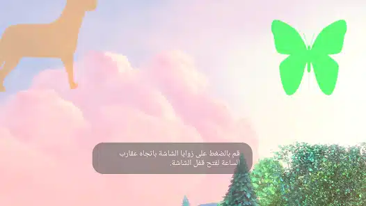 تحميل مشغل Mx Player Pro مهكر APK للأندرويد 2026 أخر إصدار مجانًا