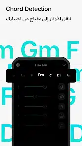 تحميل برنامج موسيس Moises مهكر APK للأندرويد 2026 أخر إصدار مجانًا