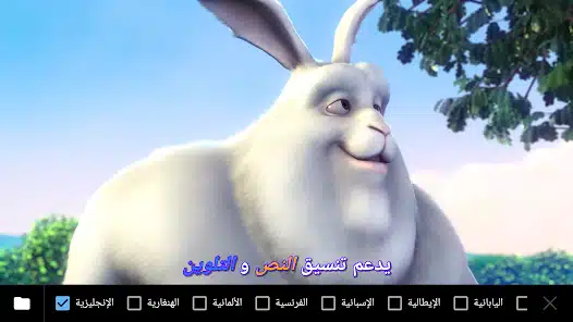 تحميل مشغل Mx Player Pro مهكر APK للأندرويد 2026 أخر إصدار مجانًا تحميل مشغل Mx Player Pro مهكر APK للأندرويد 2026 أخر إصدار مجانًا