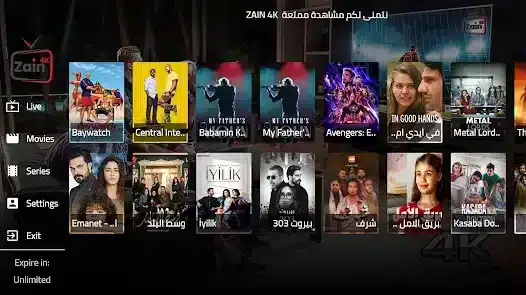 تحميل تطبيق زين تيفي Zain Tv مهكر للاندرويد Apk أخر إصدار 2026 مجانا تحميل تطبيق زين تيفي Zain Tv مهكر للاندرويد Apk أخر إصدار 2026 مجانا