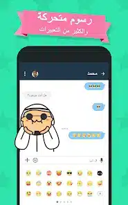 تحميل تطبيق همسة مهكر للدردشة الصوتية للاندرويد 2026 أخر إصدار مجانا تحميل تطبيق همسة مهكر للدردشة الصوتية للاندرويد 2026 أخر إصدار مجانا