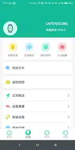 تحميل برنامج fitpro مهكر APK للأندرويد 2026 أخر إصدار مجانًا