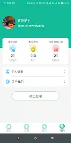 تحميل برنامج fitpro مهكر APK للأندرويد 2026 أخر إصدار مجانًا