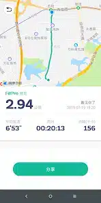 تحميل برنامج fitpro مهكر APK للأندرويد 2026 أخر إصدار مجانًا