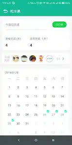 تحميل برنامج fitpro مهكر APK للأندرويد 2026 أخر إصدار مجانًا