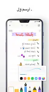 تحميل تطبيق Mind Notes مهكر APK للأندرويد 2026 أخر إصدار مجانًا