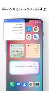 تحميل تطبيق Mind Notes مهكر APK للأندرويد 2026 أخر إصدار مجانًا