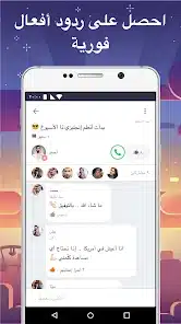 تحميل تطبيق وايكي شات Wakie Chat مهكر للاندرويد Apk أخر إصدار 2026 مجانا تحميل تطبيق وايكي شات Wakie Chat مهكر للاندرويد Apk أخر إصدار 2026 مجانا