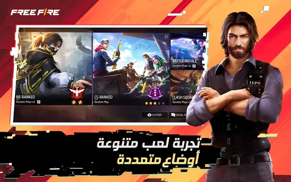 تحميل لعبة فري فاير التحديث الجديد Free Fire x NARUTO 1.120.1 للاندرويد أخر إصدار 2026 مجانا تحميل لعبة فري فاير التحديث الجديد Free Fire x NARUTO 1.120.1 للاندرويد أخر إصدار 2026 مجانا