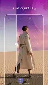 تحميل برنامج بيكس ارت Picsart مهكر للاندرويد Apk أخر إصدار 2026 مجانا تحميل برنامج بيكس ارت Picsart مهكر للاندرويد Apk أخر إصدار 2026 مجانا