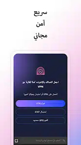 تحميل انستا بريدج Instabridge مهكر Apk واي فاي مجاني للاندرويد أخر إصدار 2026 مجانا تحميل انستا بريدج Instabridge مهكر Apk واي فاي مجاني للاندرويد أخر إصدار 2026 مجانا