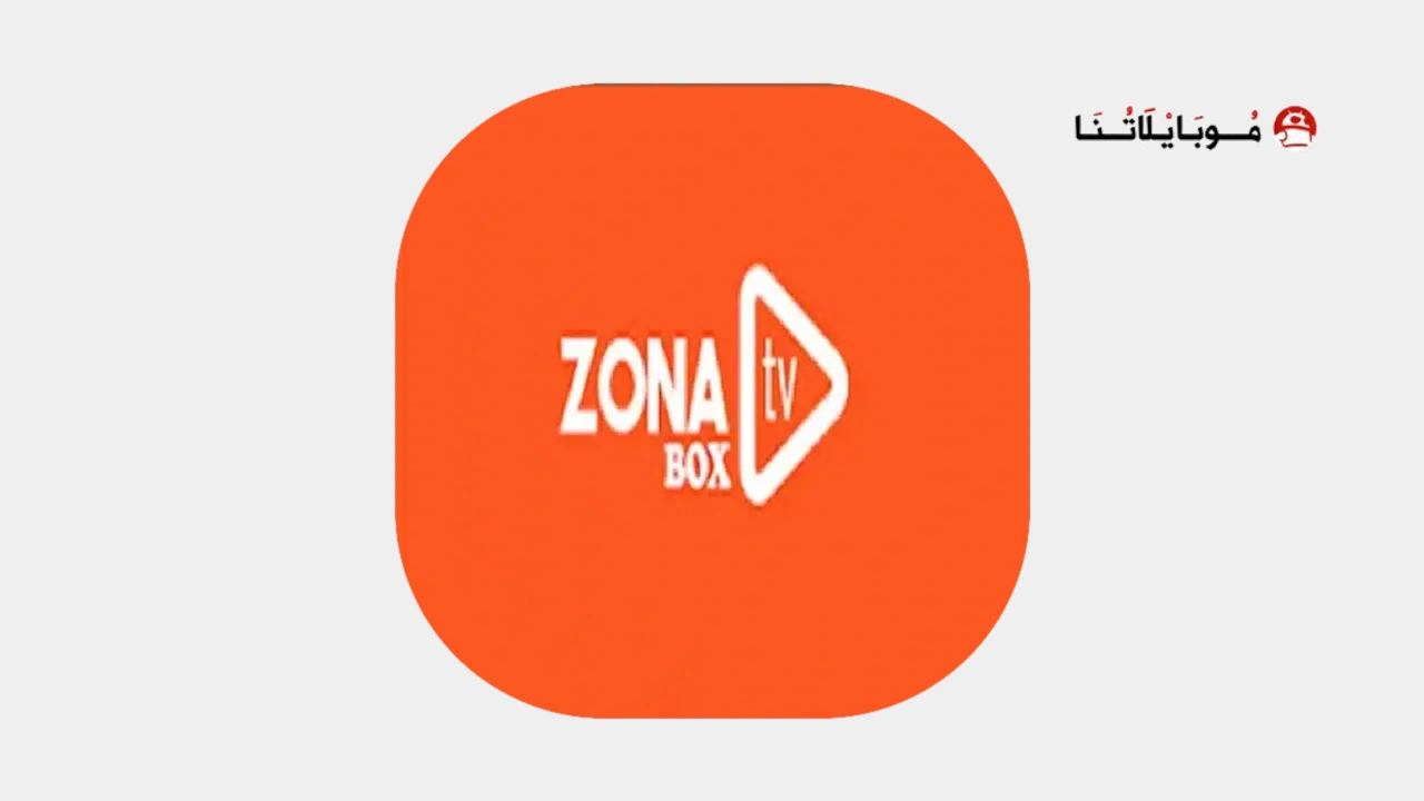 Zona tv box