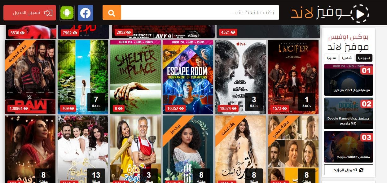 تحميل تطبيق موفيز لاند Movizland مهكر APK للأندرويد 2026 أخر إصدار مجانًا تحميل تطبيق موفيز لاند Movizland مهكر APK للأندرويد 2026 أخر إصدار مجانًا