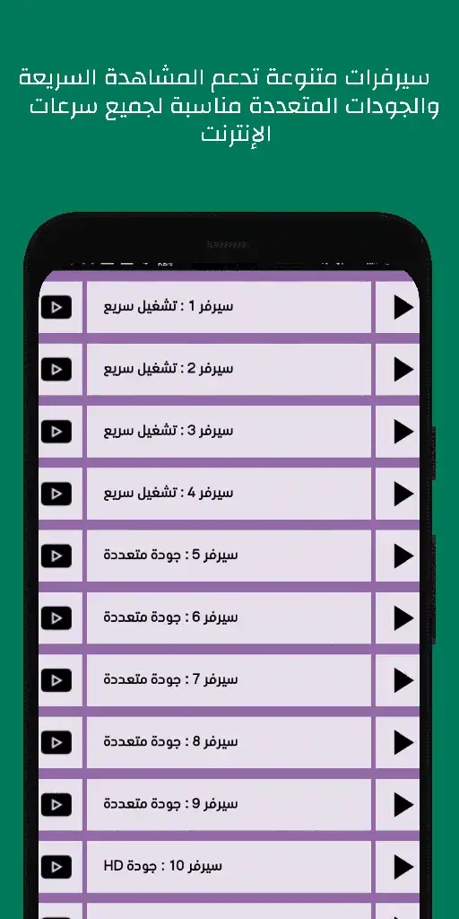 تحميل برنامج عالم الدراما Drama world مهكر للاندرويد Apk أخر إصدار 2026 مجانا