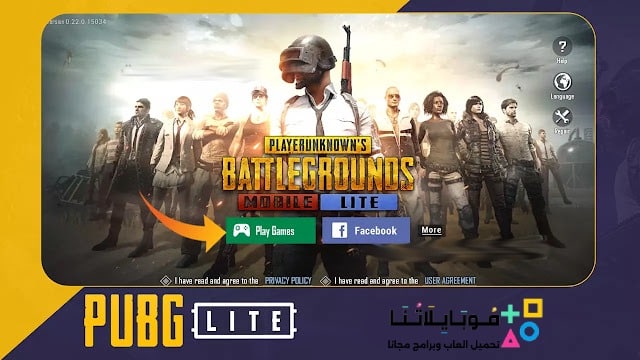 تحميل تحديث ببجي لايت مهكر APK للأندرويد 2026 أخر إصدار مجانًا