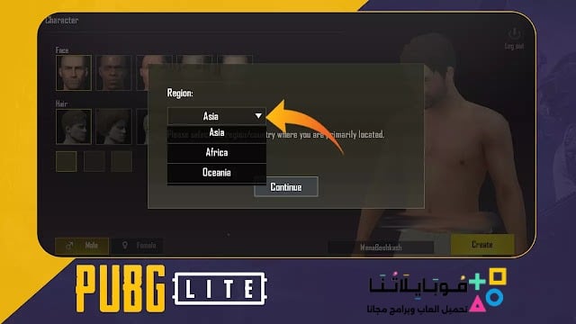 تحميل تحديث ببجي لايت مهكر APK للأندرويد 2026 أخر إصدار مجانًا