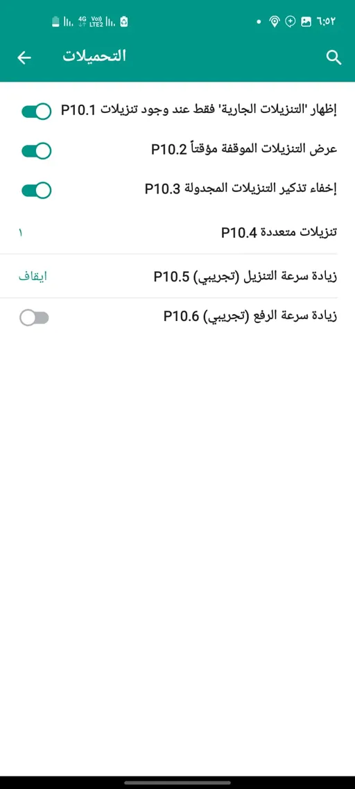 تحميل تلجرام الذهبي ابو عرب Telegram Gold مهكر للاندرويد Apk أخر إصدار 2026 مجانا تحميل تلجرام الذهبي ابو عرب Telegram Gold مهكر للاندرويد Apk أخر إصدار 2026 مجانا