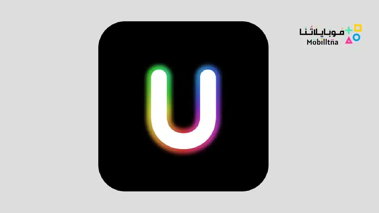 تحميل تطبيق Umax Pro مهكر للاندرويد Apk أخر إصدار 2026 مجانا Umax Pro