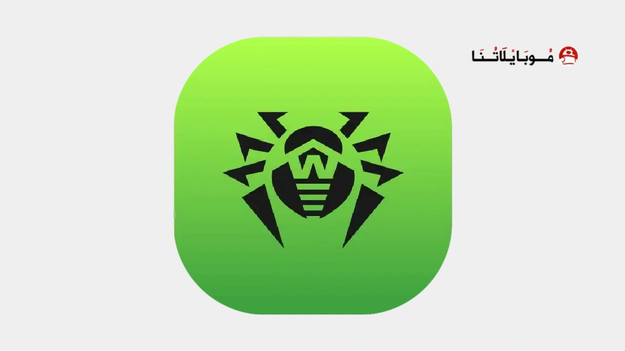 Anti-virus Dr.web light