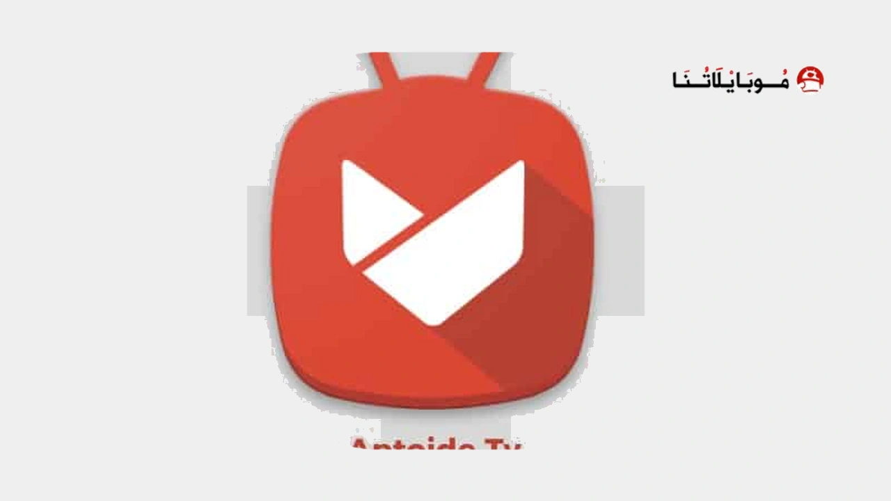 Aptoide Tv Apk