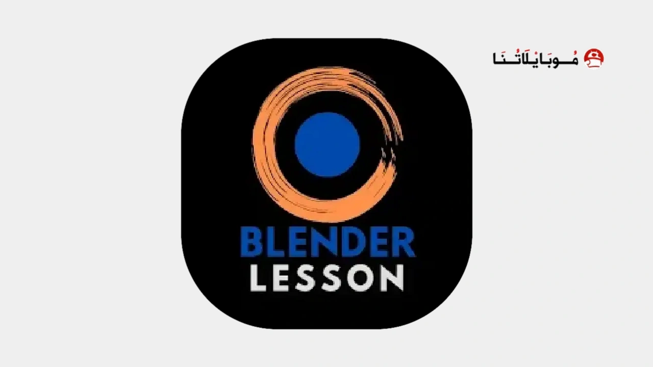 Blender